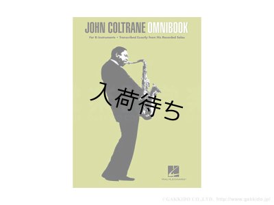 画像1: John Coltrane Omnibook　For B-flat Instruments　【楽譜】