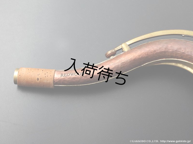 KB Sax テナーサックス用ネック 【REDWOOD - HAND HAMMERED COPPER】 - ヴィンテージサックスショップ Sax Fun