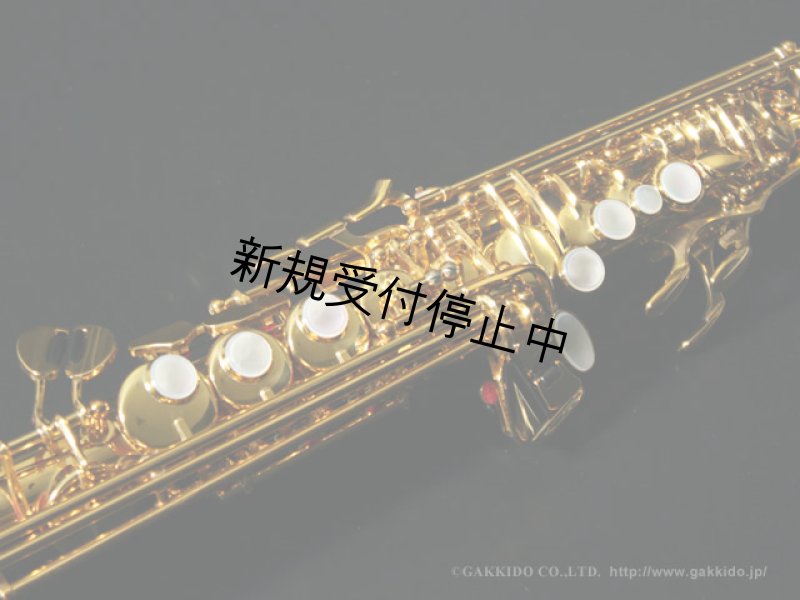 YAMAHA YSS-82ZR ソプラノサックス 【ゴールドラッカー仕上げ】 - ヴィンテージサックスショップ Sax Fun