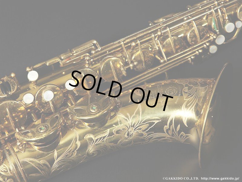 A.SELMER Super Balanced Action Tenor Sax 1949年製 Serial No：42XXX 【Vintage】 -  ヴィンテージサックスショップ Sax Fun