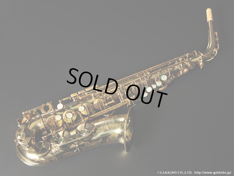 H.SELMER Mk VI Alto Sax 1972年製 Serial No：200XXX 【Vintage】 - ヴィンテージサックスショップ  Sax Fun