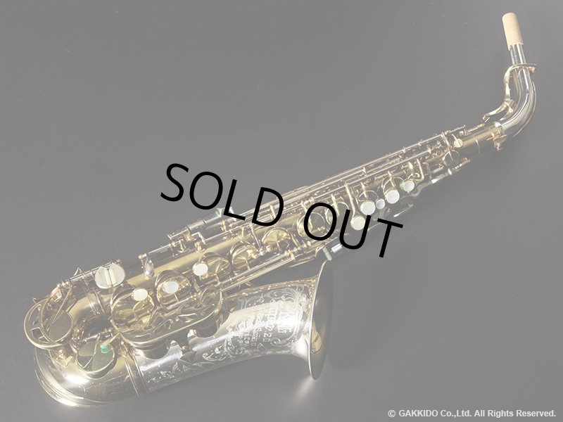 KING Super20 Silver Sonic Alto Sax Serial No：390XXX 【Vintage】 -  ヴィンテージサックスショップ Sax Fun