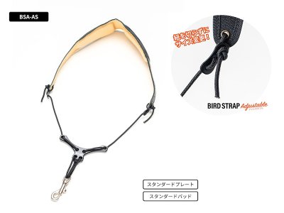 画像1: B.AIR　BIRD STRAP　Adjustable　サックス用ストラップ　【BSA-AS】