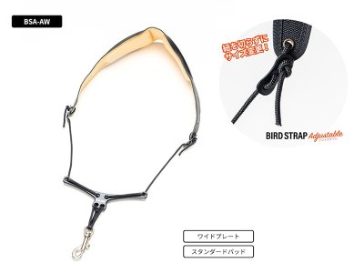 画像1: B.AIR　BIRD STRAP　Adjustable　サックス用ストラップ　【BSA-AW】