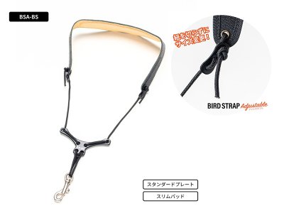 画像1: B.AIR　BIRD STRAP　Adjustable　サックス用ストラップ　【BSA-BS】